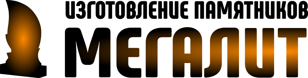 Гранитная мастерская «Мегалит»